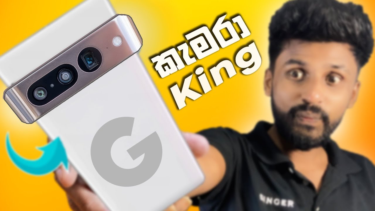 පට්ටම කැමරාවක් තියන Google Pixel 7 pro (රු.78000 ට)