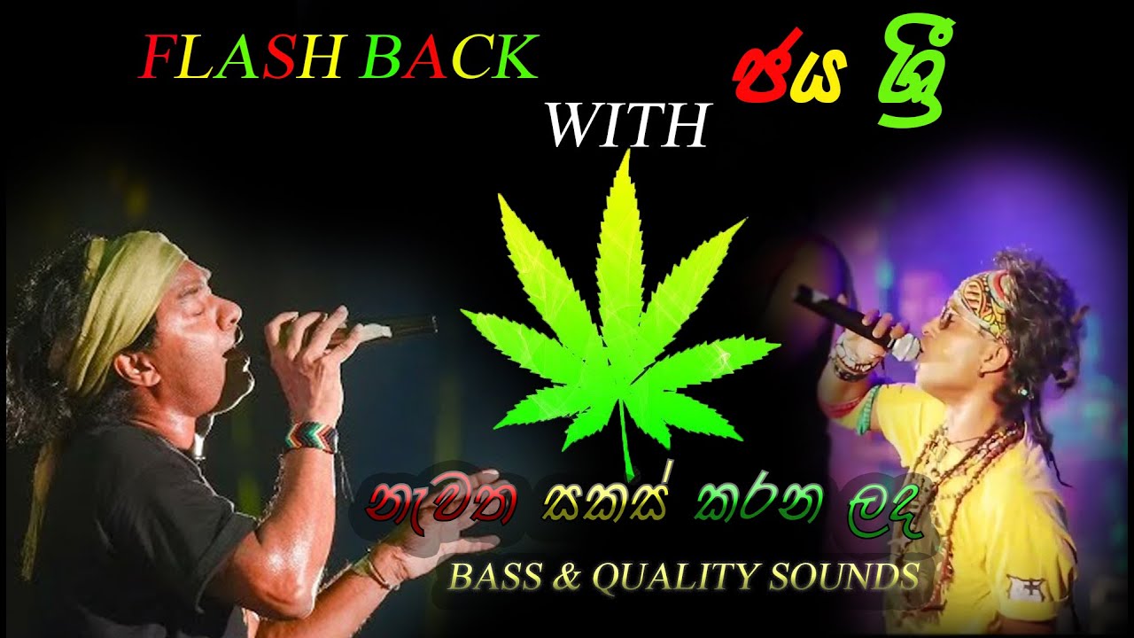 Jaya Sri with Flash back  Bass boosted