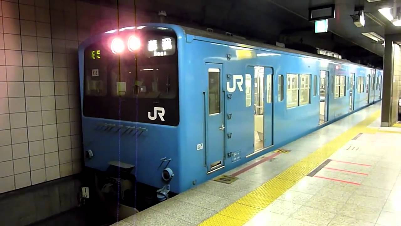 201系京葉線 東京駅発車