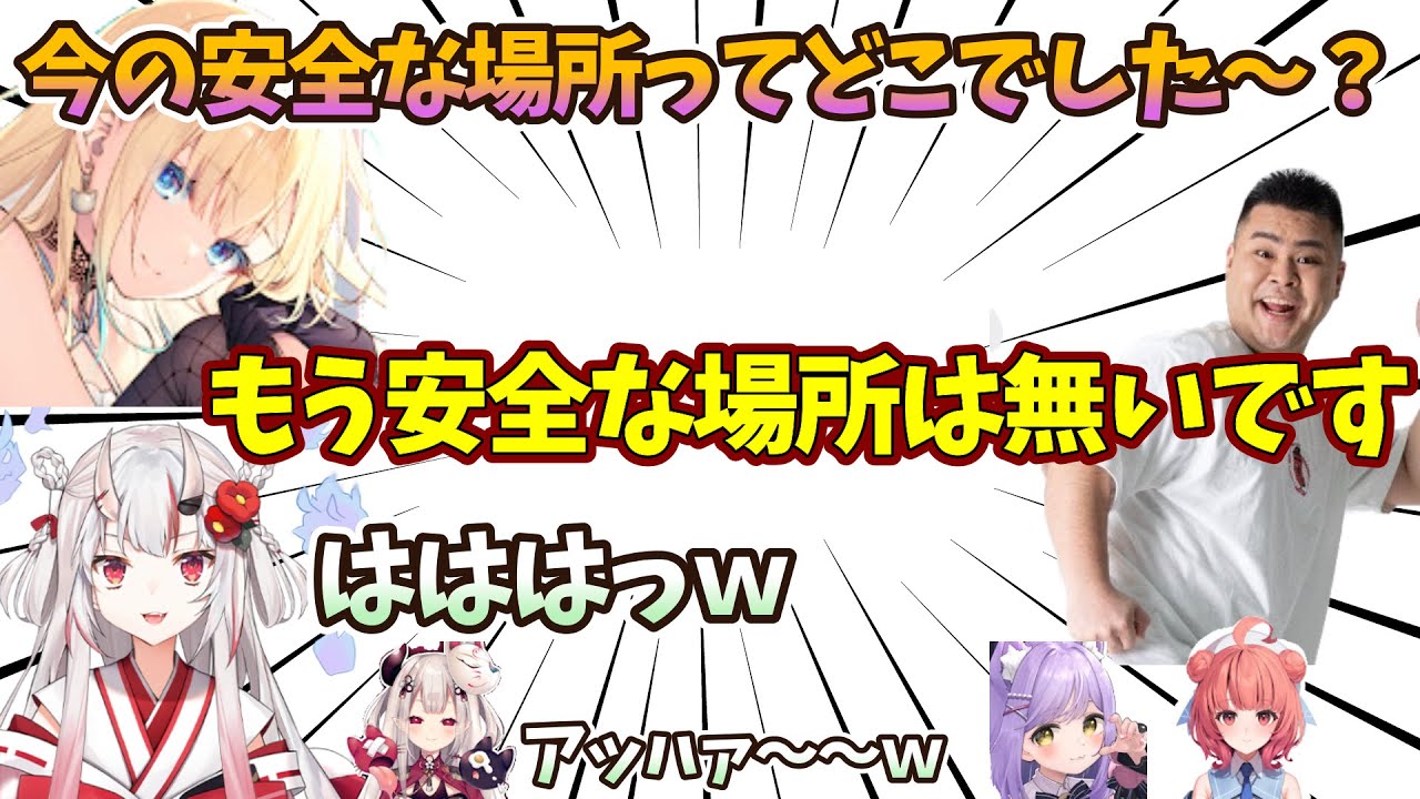 笑が絶えないＶ最協チーム練習！ 奈羅花の優しさんにあかりん感激！【百鬼あやめ/奈羅花/夢野あかり/紫宮るな/藍沢エマ/MOTHER3/マザー３/お嬢/ヴァロラント/VALORANT　切り抜き】