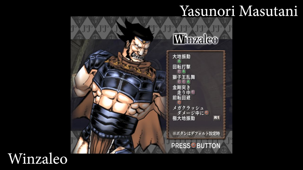 Phantom Blood (PS2) - Uncredited Voice Actor Roles