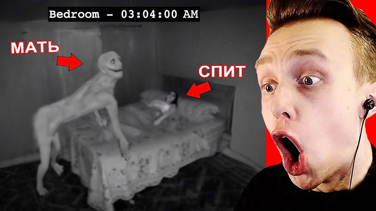 Притворяется Мамой........................................... Самое Страшное Видео