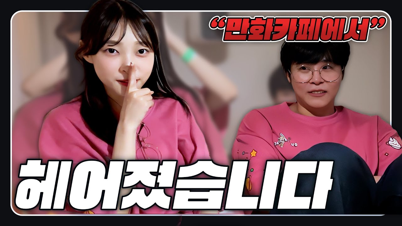 끝까지 더러워 줄게...