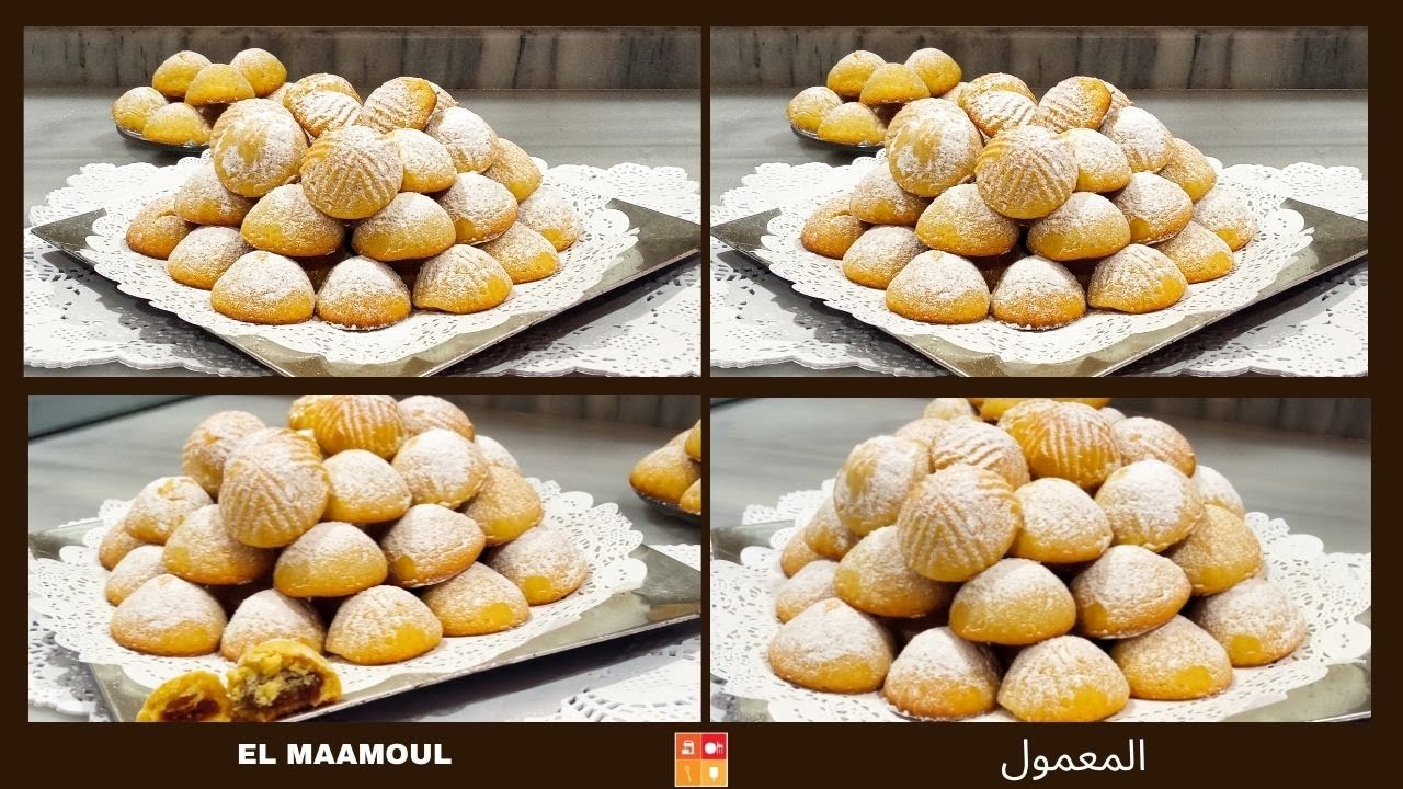 Gâteau sec le maamoul  حلوة جافة المعمول وصفة سهلة وناجحة