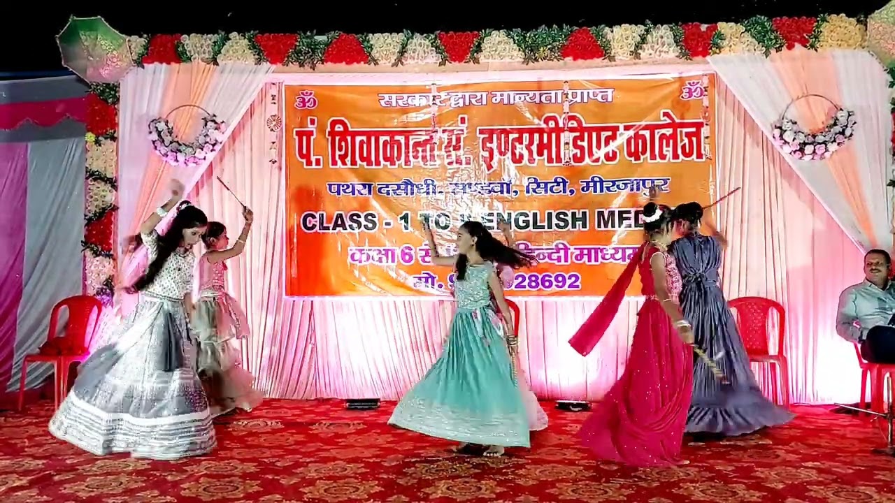 Annual function 2025 26 