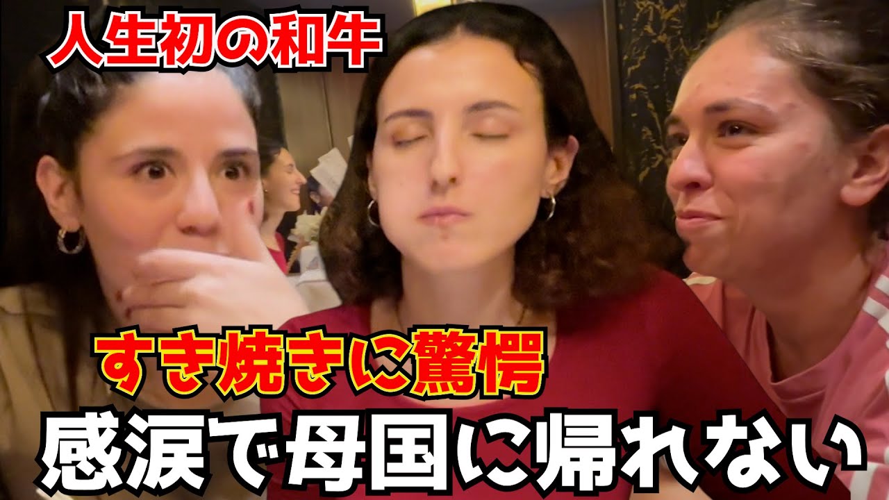 和牛に絶句！初来日、最終日に焼肉の虜になった外国人