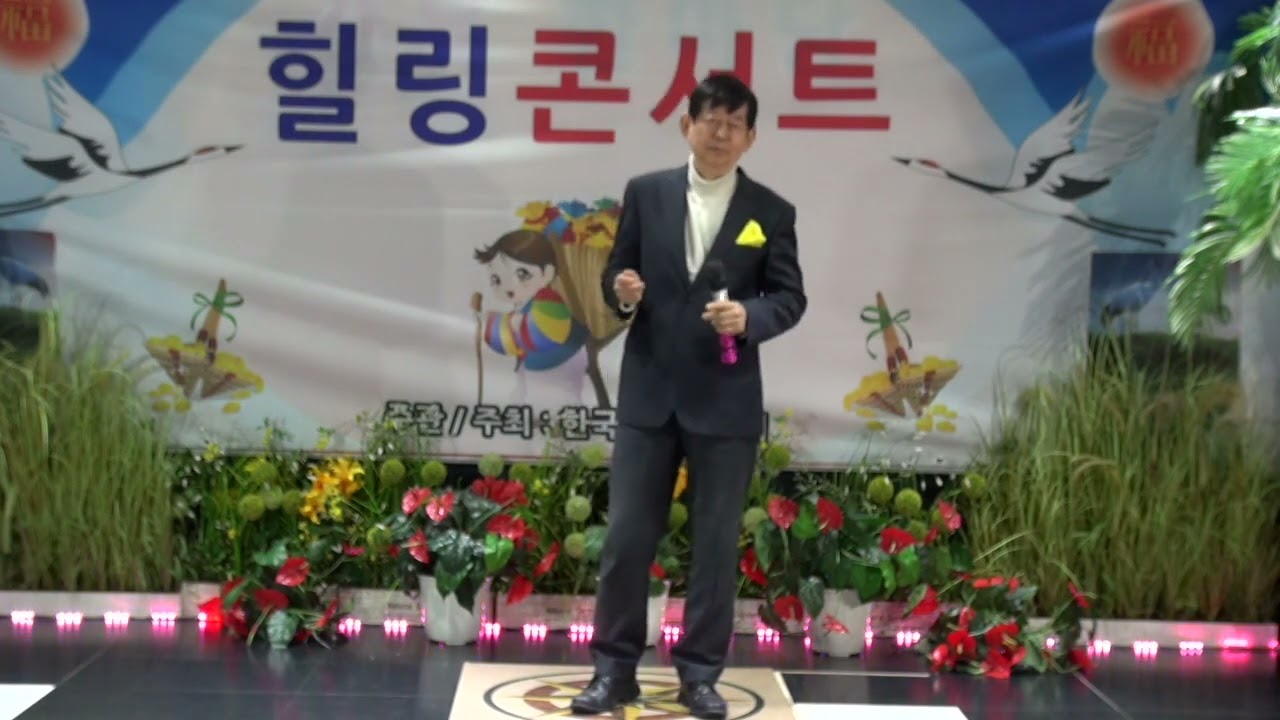 초대가수이영광♡/사랑초/타이틀곡♡