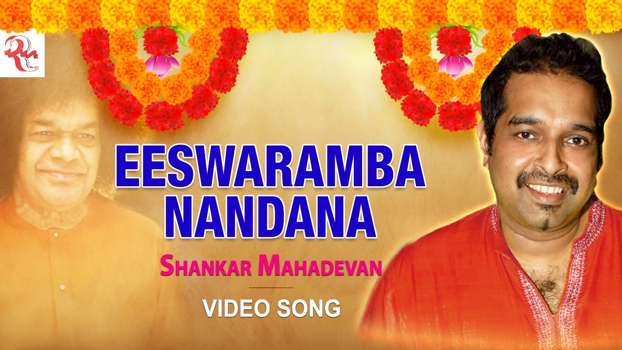 Eeswaramba Nandana | Shankar Mahadevan | Divine Bliss | Sathya Sai Baba | Red Ribbon