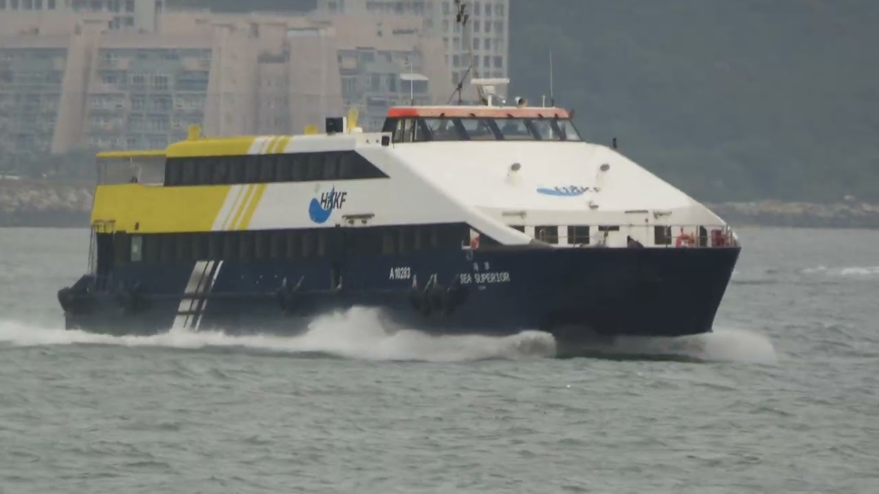M/V SEA SUPERIOR 海翠 (Cheoy Lee 32m Catamaran GRP Ferry) high speed sailing