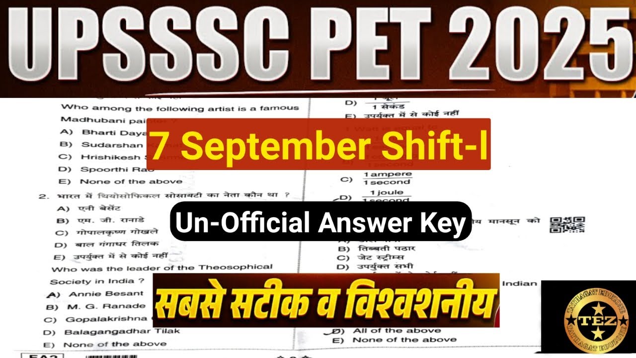 UPSSSC PET 2025 ANALYSIS ||7 SEPTEMBER First Shift' EXAM Answer Key|| #upssscpet #pet2025 #petexam