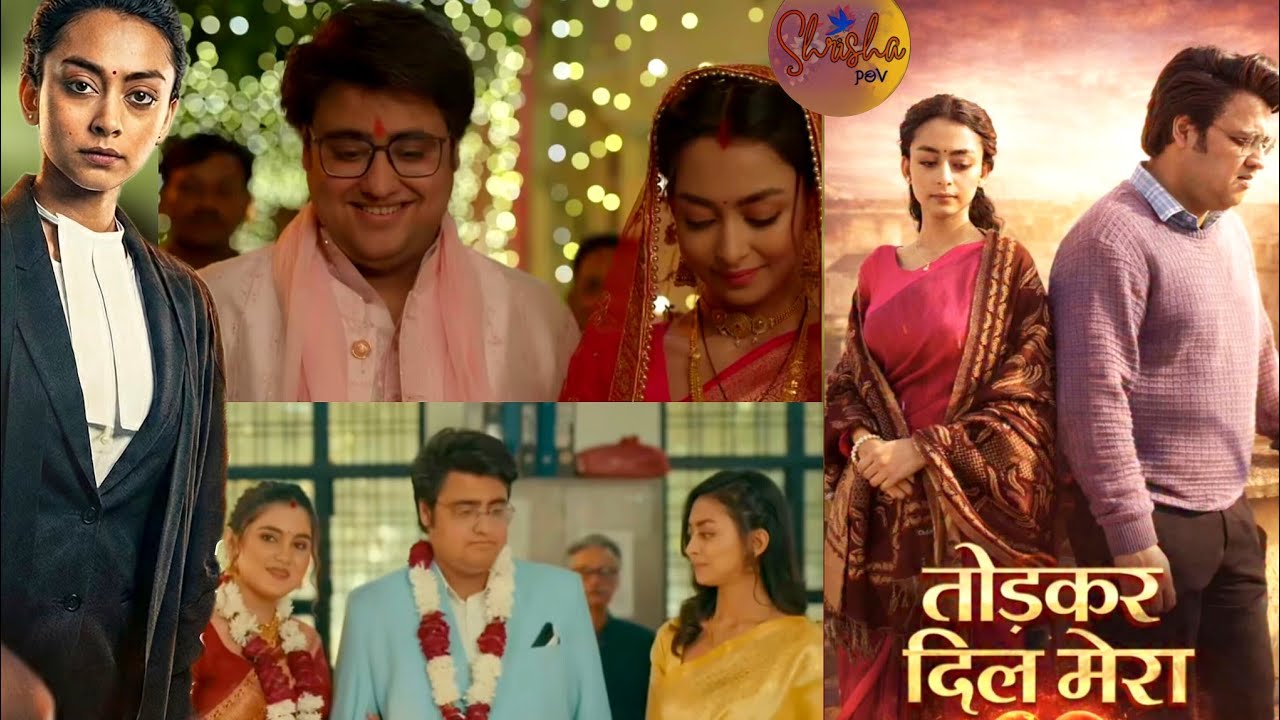 Tod Kar Dil Mera Serial Todays Episode | रोशनी ने करवाया सौतन का गृहप्रवेश | ये त्याग है या महानता??