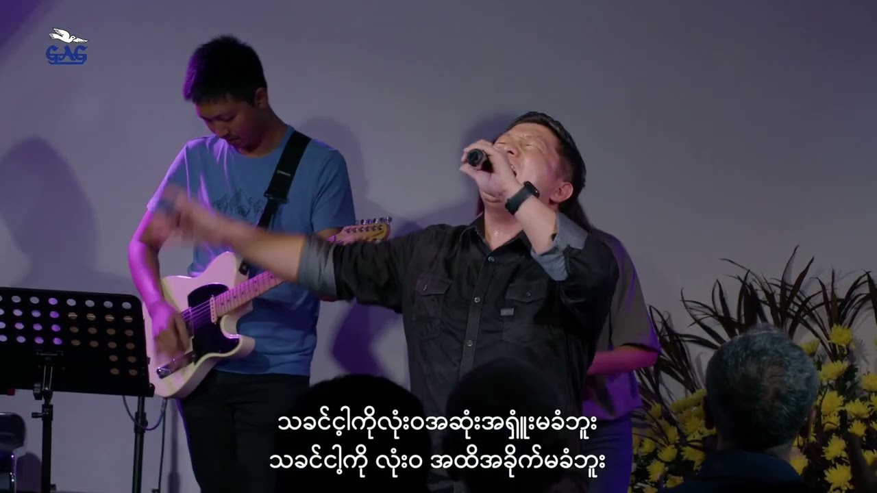 အခွင့်ထူးခံ