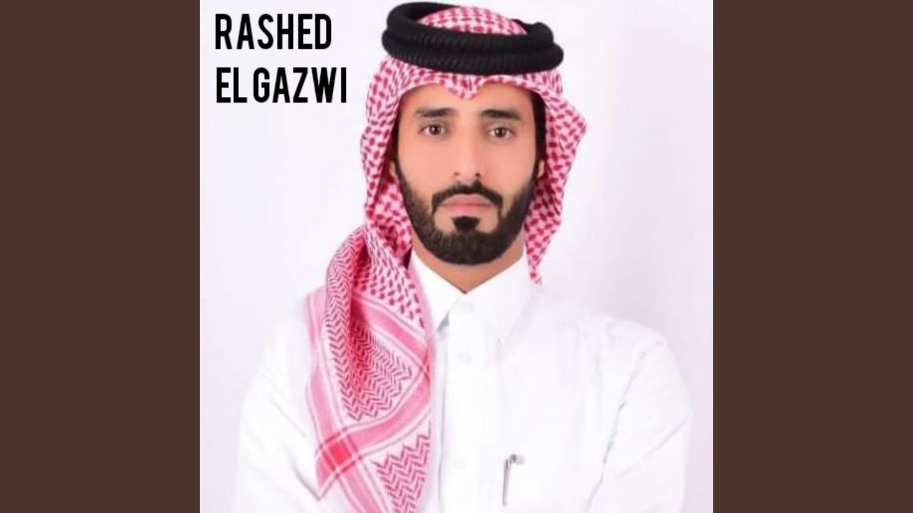 El Baraha Ya Habib El Galb