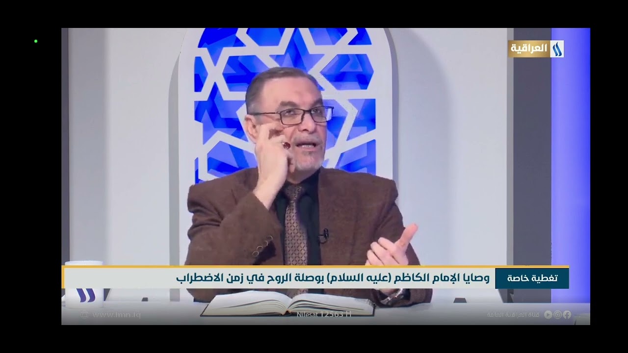 لا بد لنا من الالتفات إلى أهمية وضرورة تحصين العقل عن طريق الإفادة من فكر الإمام الكاظم عليه السلام.