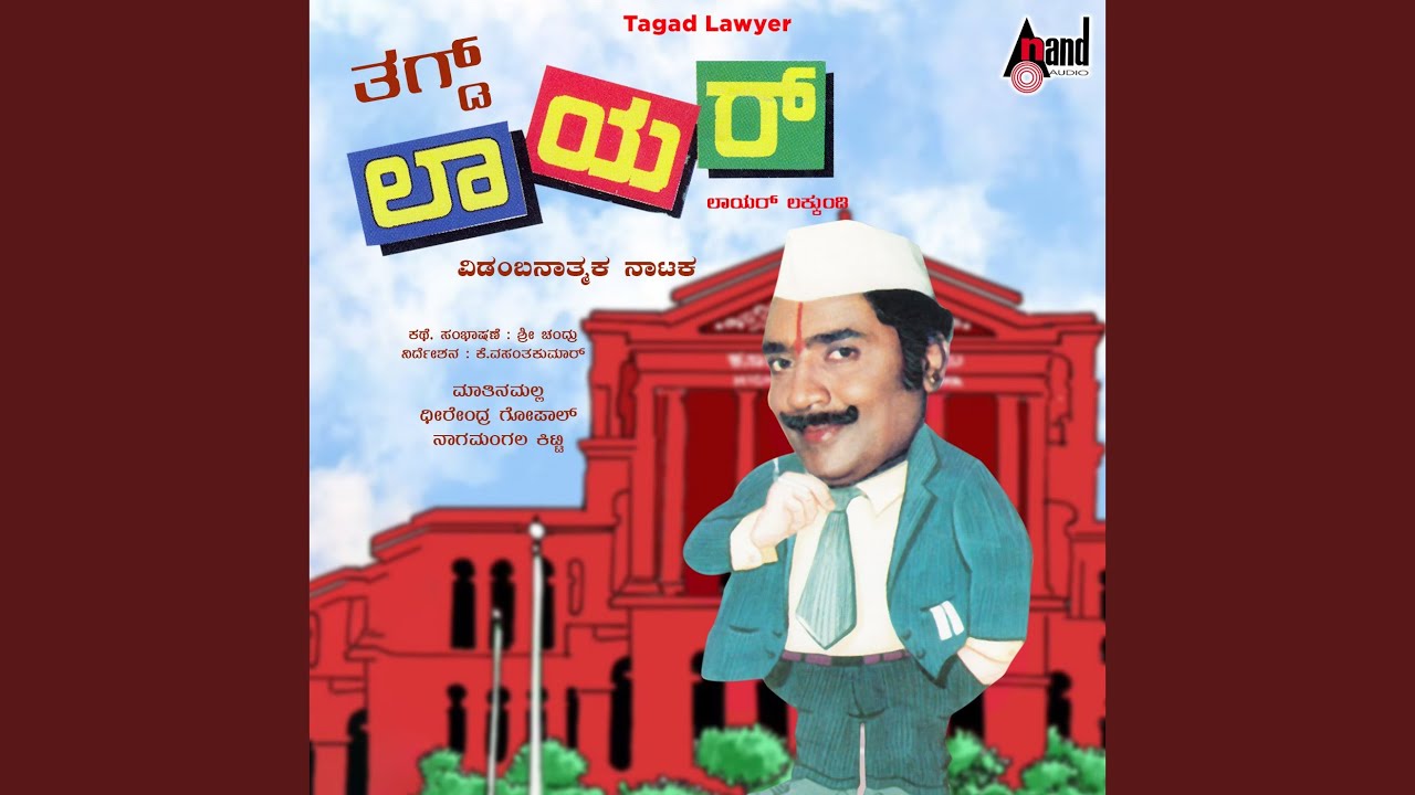 Tagad Lawyer