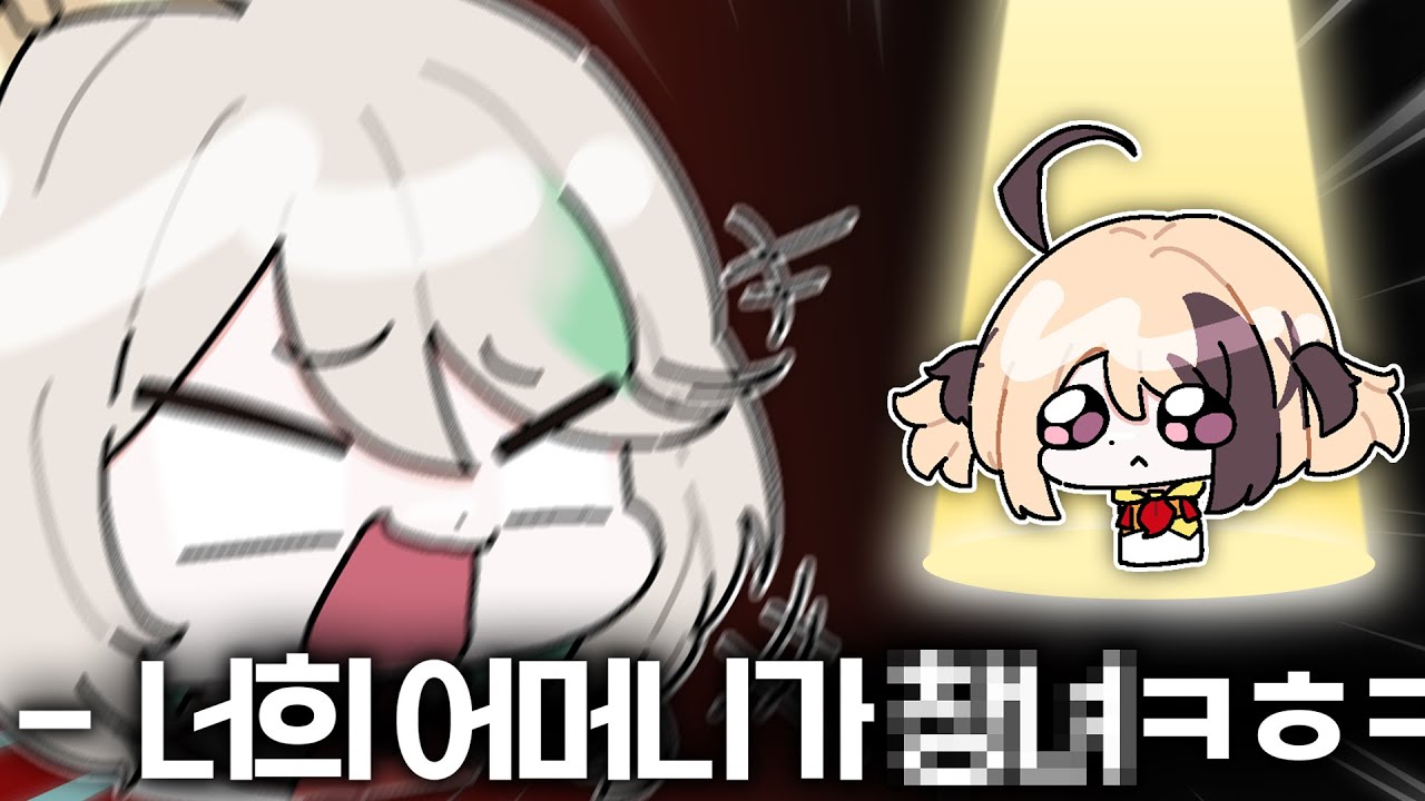 위 썸네일에 어떠한 날조도 들어가지 않았습니다