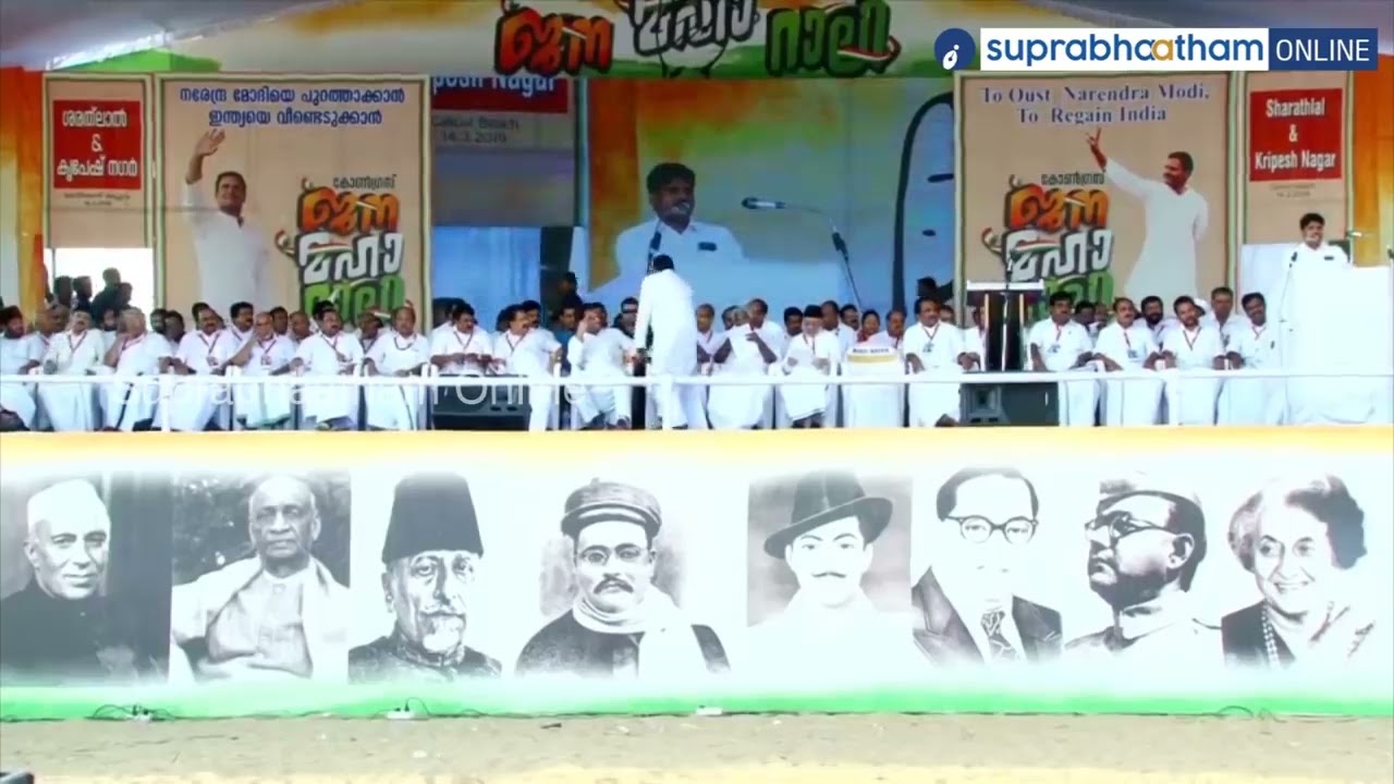 വൈറലായി ടി സിദ്ദിഖിന്റെ പഴയ പ്രസംഗം #CONGRESS@137  T SIDDIQUE VIRAL SPEECH #INC #suprabhaathamonline