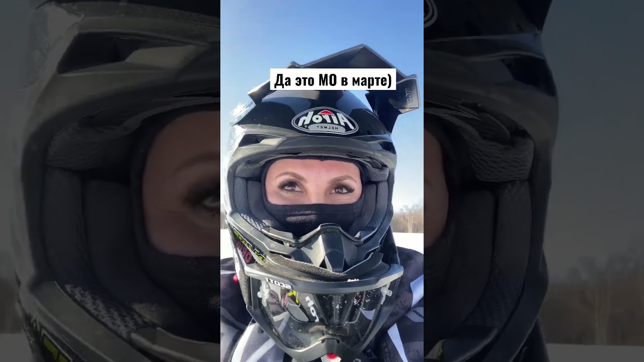 Как не провалится 