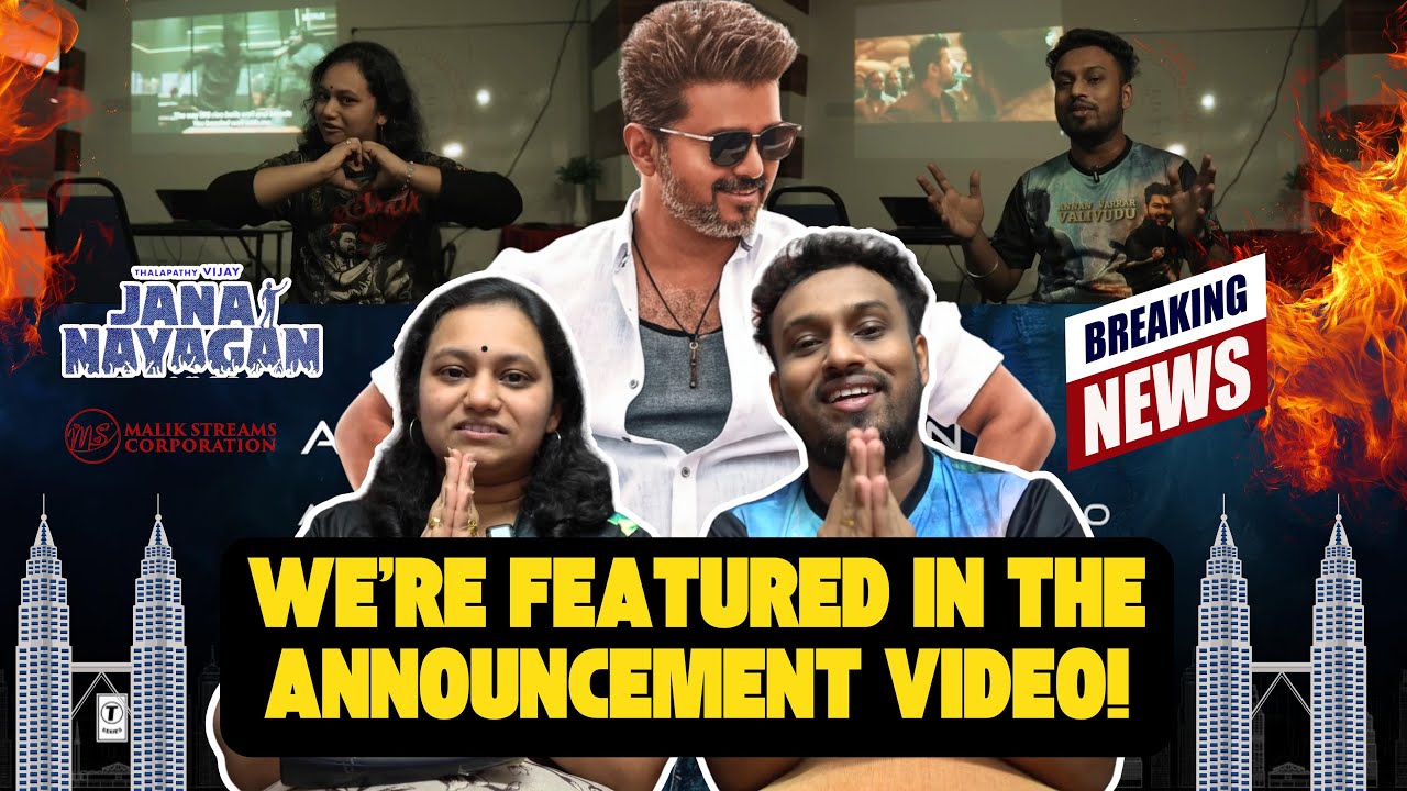 #JanaNayaganAudioLaunch - Announcement REACTION | Thalapathy Vijay | H Vinoth | Anirudh | Pooja