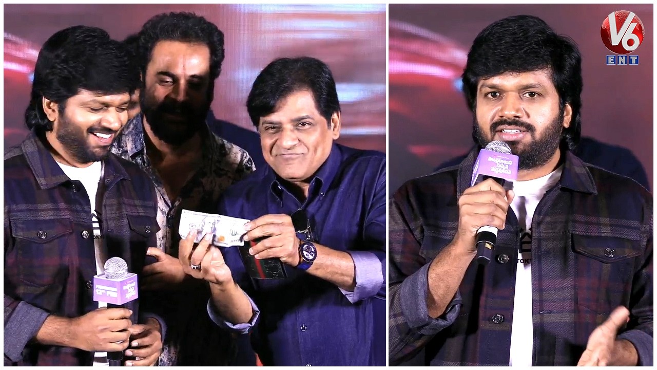 Director Anil Ravipudi Speech @ Sampradayini Suppini Suddapoosani Trailer Launch Event | V6Ent