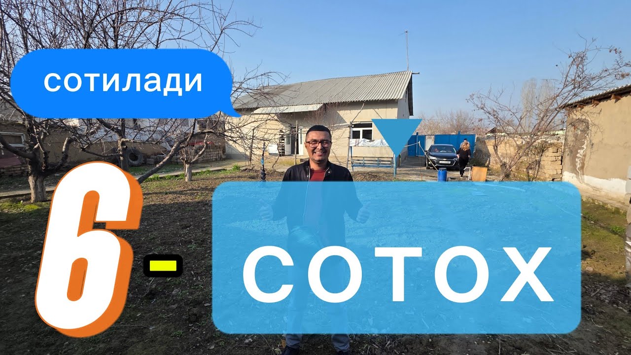 ГУЗАЛ ХОНАДОН 6-СОТОКЛИ УЙ-ЖОЙ ФАЙЗЛИ ХОНАДОН СОТИЛАДИ.