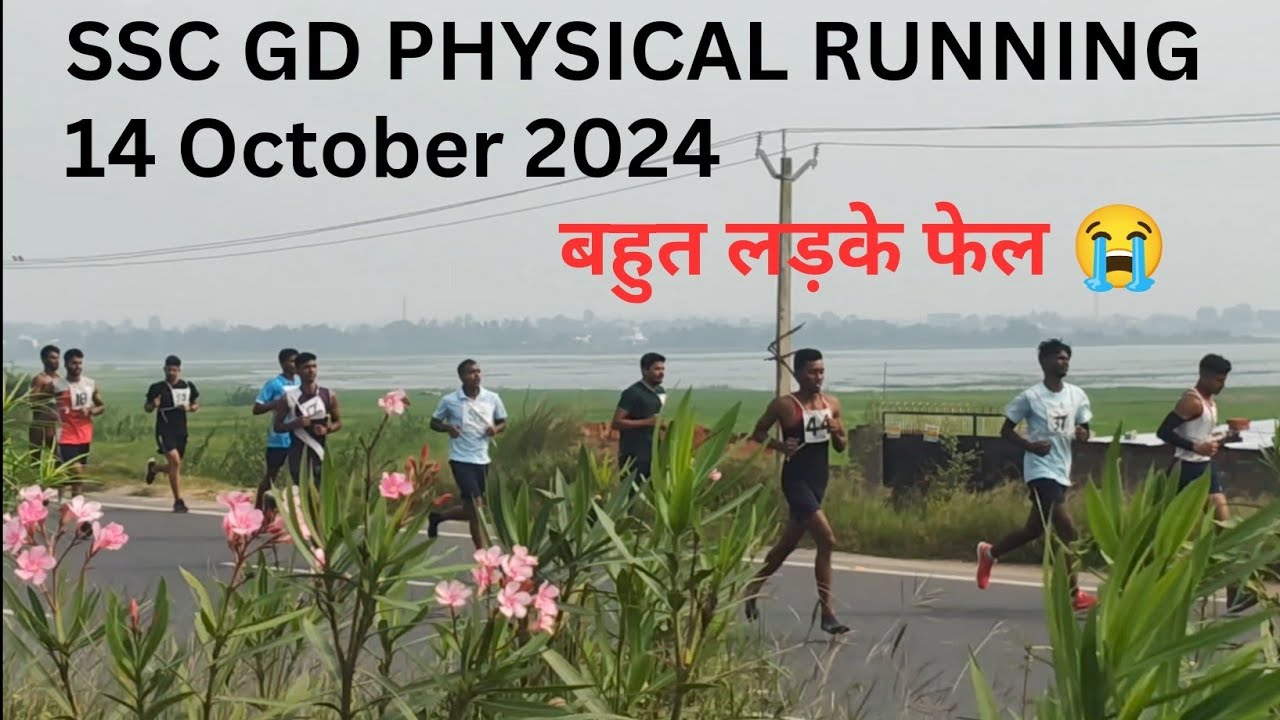 14 October 2024//ssc gd physical running video//CRPF CAMP SHEMBO DHURWA RANCHI