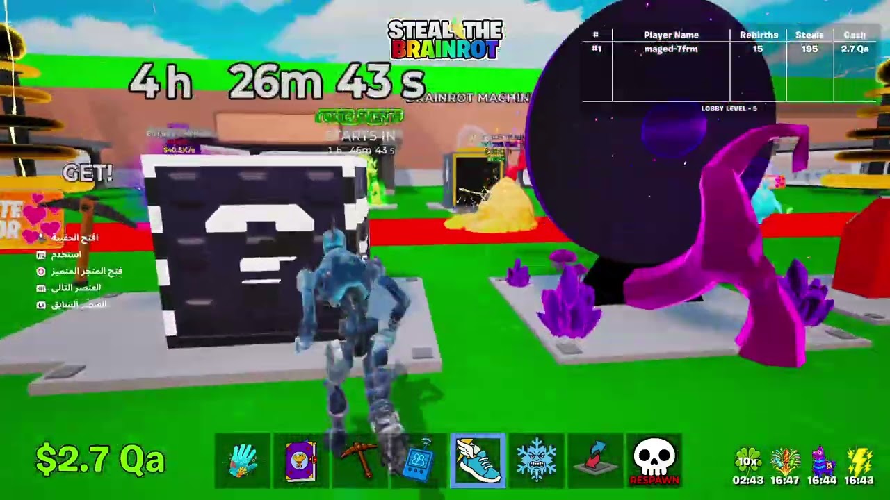 حضرت حدث الادمن