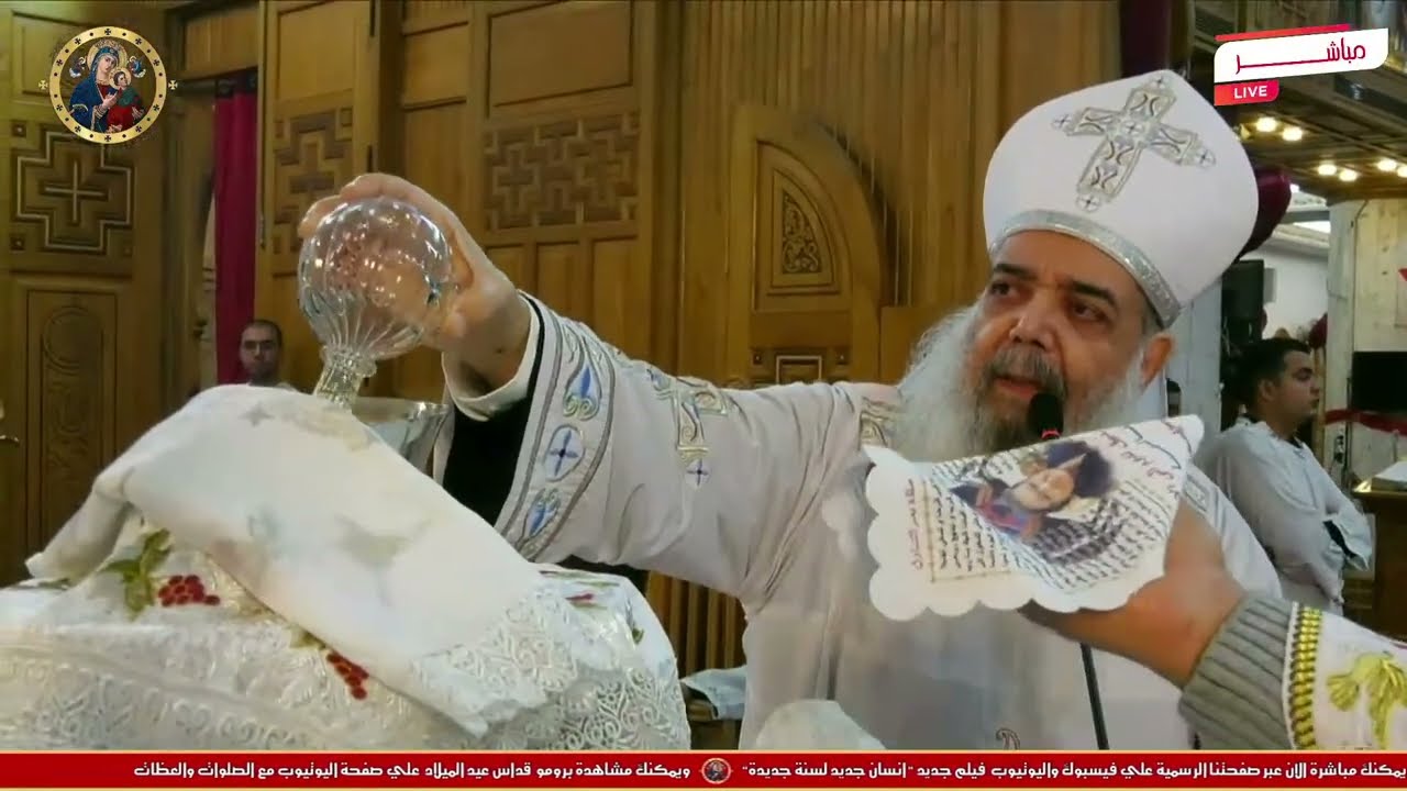 🔴 مباشر | تشاهدون الآن القداس الإلهي اليوم مع أبينا القس/ أرميا بولس ومع ابينا القس/ابراهيم ابراهيم