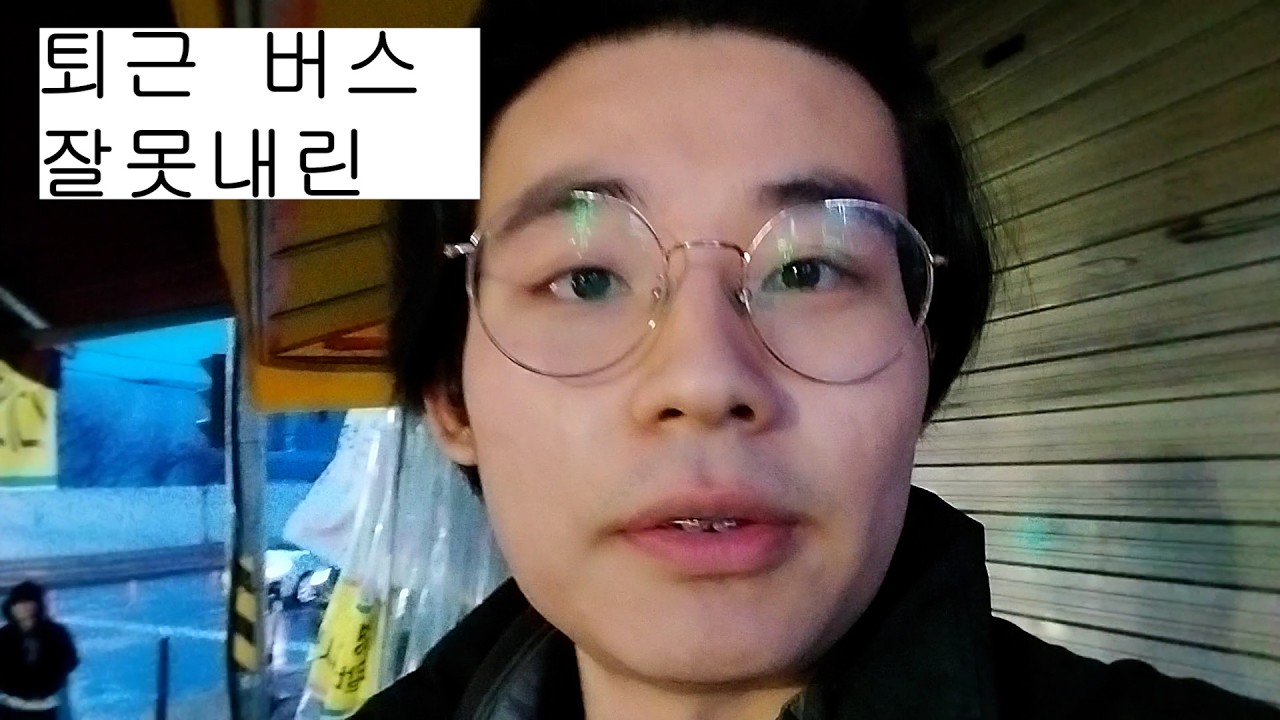 밥을 먹는다. 그럼에도 (퇴사 D-3)