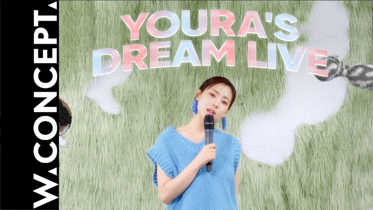 유라(youra)의 드림 라이브🎤! | 서울사이보그 | 더블유컨셉 | 플레이리스트 [W컨셉 라이브]