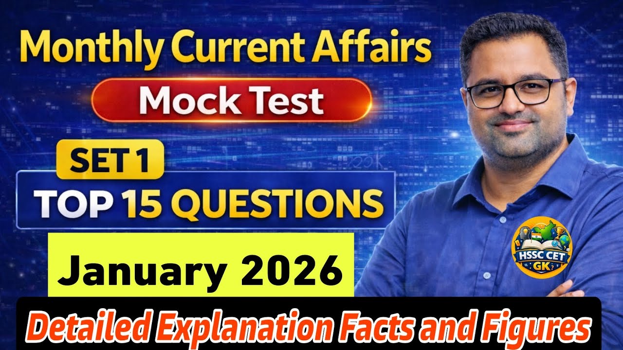 Monthly Current Affairs Mock Test | Set 1 🔥 Top 15 Questions | GK Quiz 2026 | HSSC CET | SSC