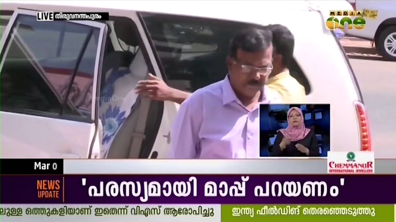 Internal conflict in LDF over Rajya Sabha seats