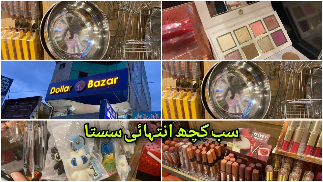 Visiting one Dollar Shop in Zafarwal - Fariha Abubakar