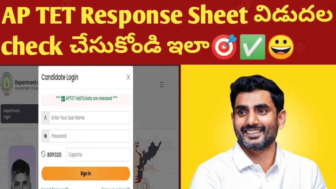✅Ap Tet Response Sheets Release 2025 |Ap Tet Key Release 2025 | Ap Tet Key Objections 2025 in Telugu