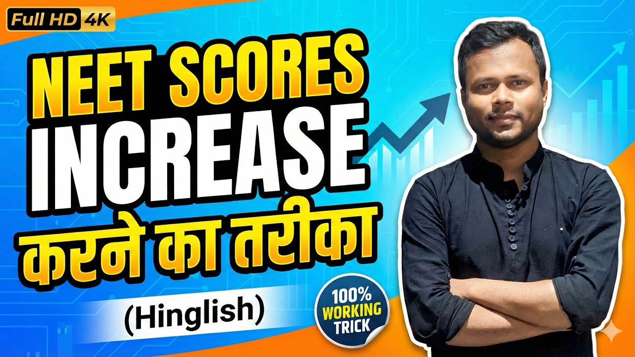 How To Score 600+ In Neet (increase your marks) #mbbs #neet #neet2026 #neetstrategy #neettrick