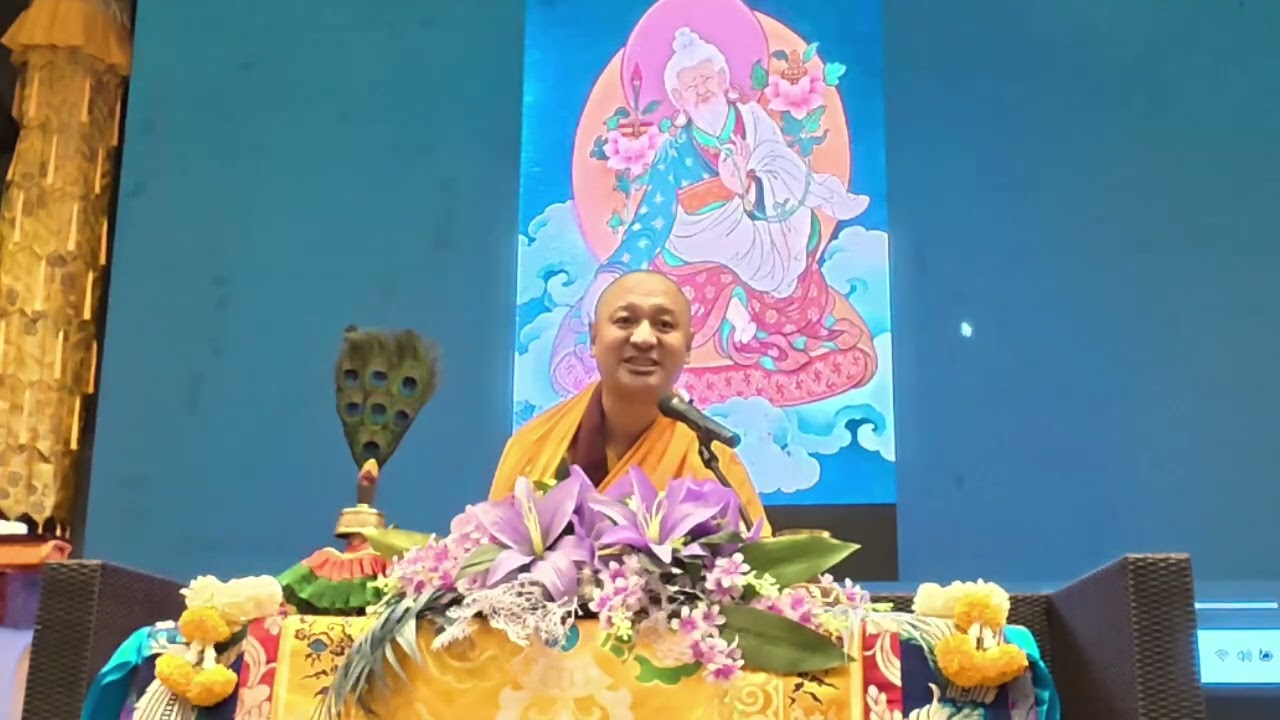 仁珍千宝仁波切·入门加持《宇妥心要》上师瑜伽开示