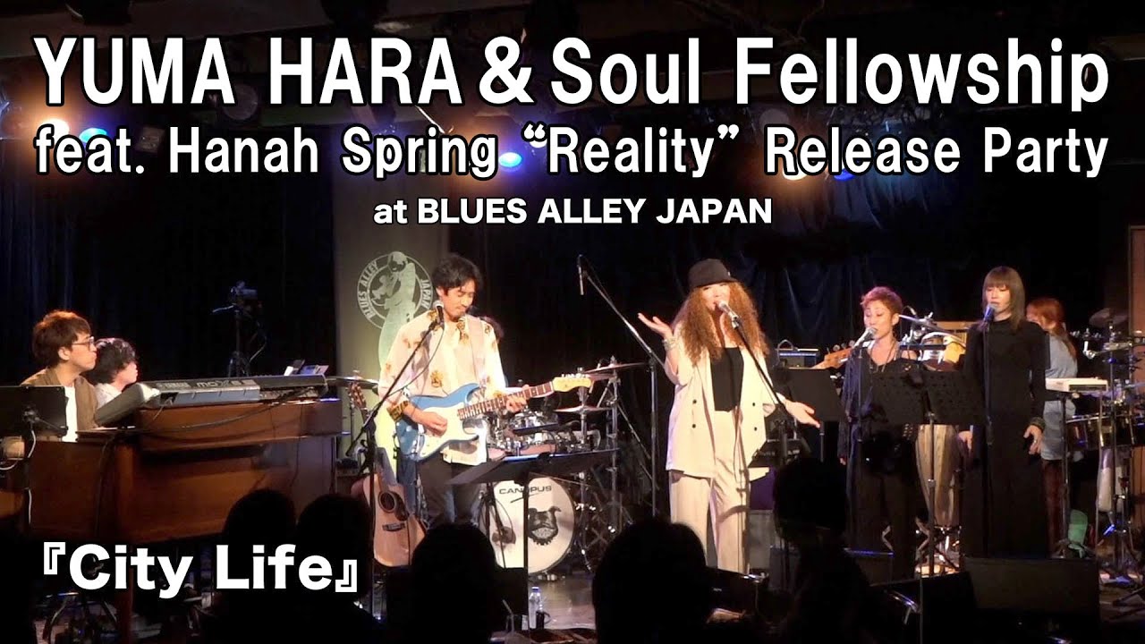 YUMA HARA＆Soul Fellowship feat. Hanah Spring “Reality” Release Party　『City Life』