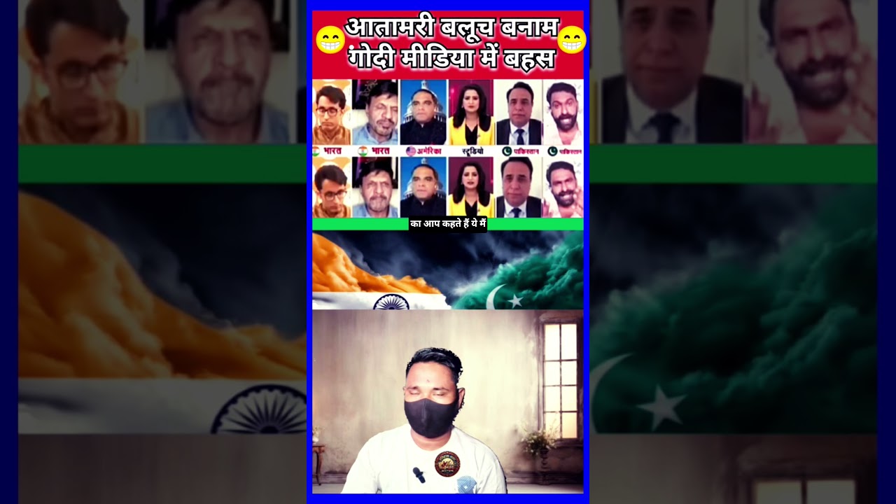Atamari Baloch vs Godi media debate #shorts video #viral #news