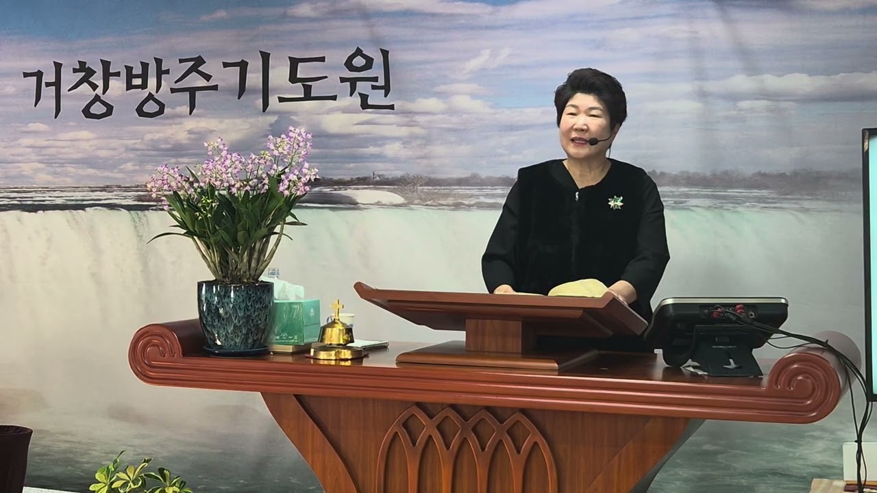 2026 02 15 주일설교