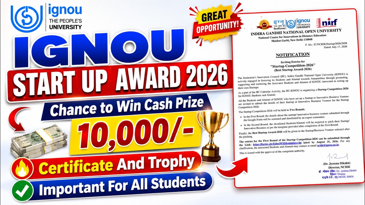 (Big Update) IGNOU New Update || IGNOU Start Up Award 2026 All Details || Important For Students