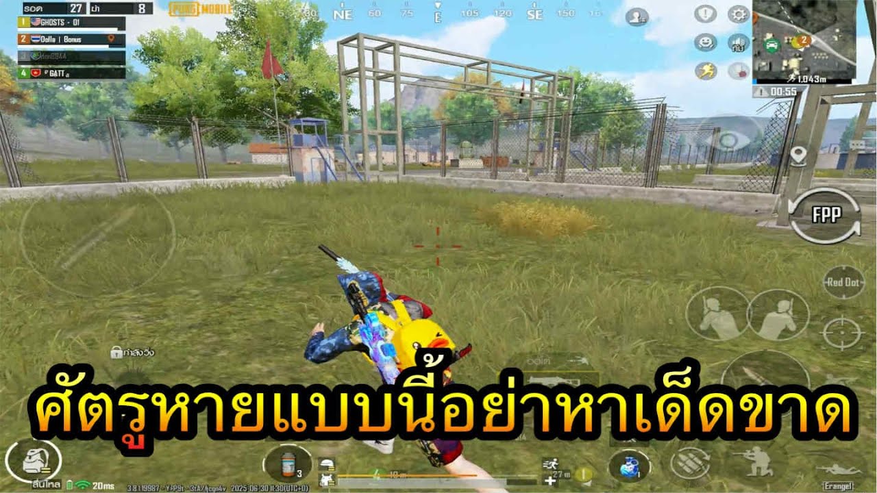 PUBG Mobile : ถ้าศัตรูหายแบบนี้ห้ามตามหาเด็ดขาด!