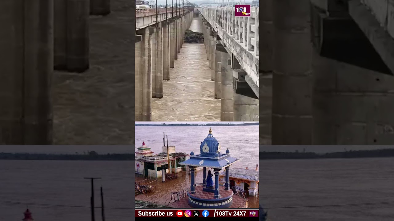 భద్రాచలం వద్ద మూడో ప్రమాద హెచ్చరిక జారీ#Bhadrachalam #Godavari #FloodAlert #Floods #HeavyRains