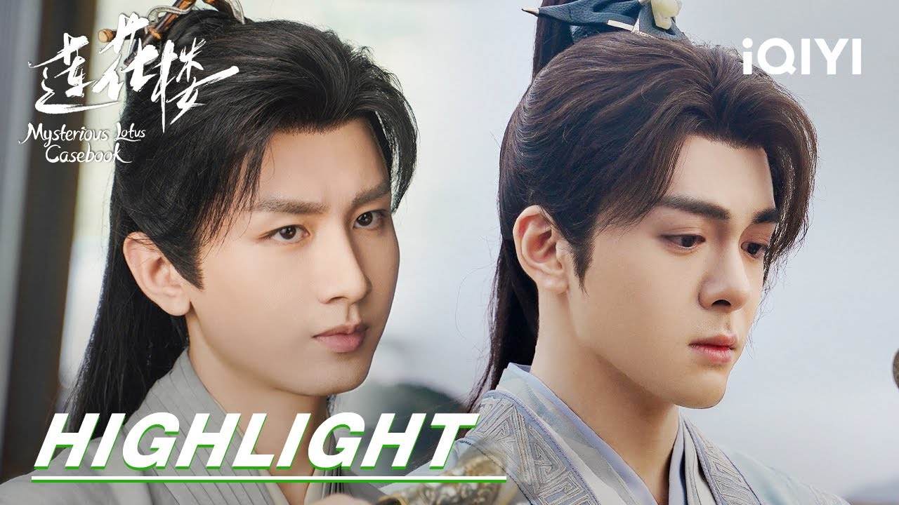 EP36-40 Highlight: Li Xiangyi VS Senior Brother Shan Gudao | Mysterious Lotus Casebook 莲花楼 | iQIYI