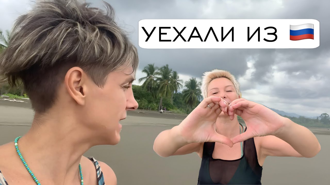 ВЫЖИВАЕМ В КОСТА-РИКЕ