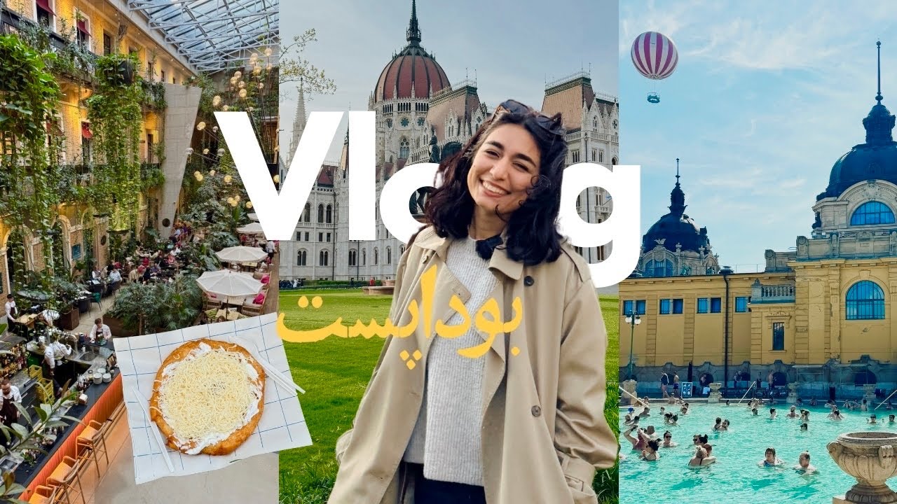 ولاگ سفر/ سه روز در بوداپست🧳✨/  Budapest Vlog