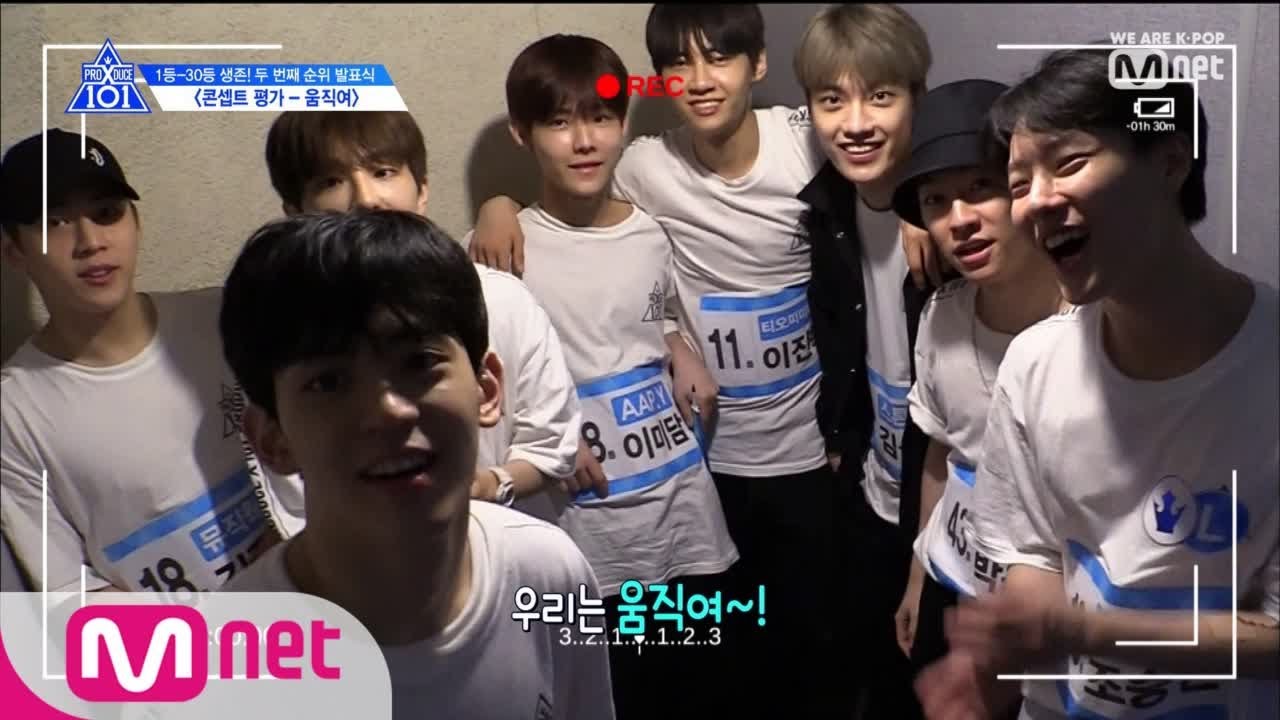 [ENG sub] PRODUCE X 101 [8회] 으쌰라 으쌰! 에너지 업, 분위기 업! ↗↗↗ I 움직여 클래스 190621 EP.8