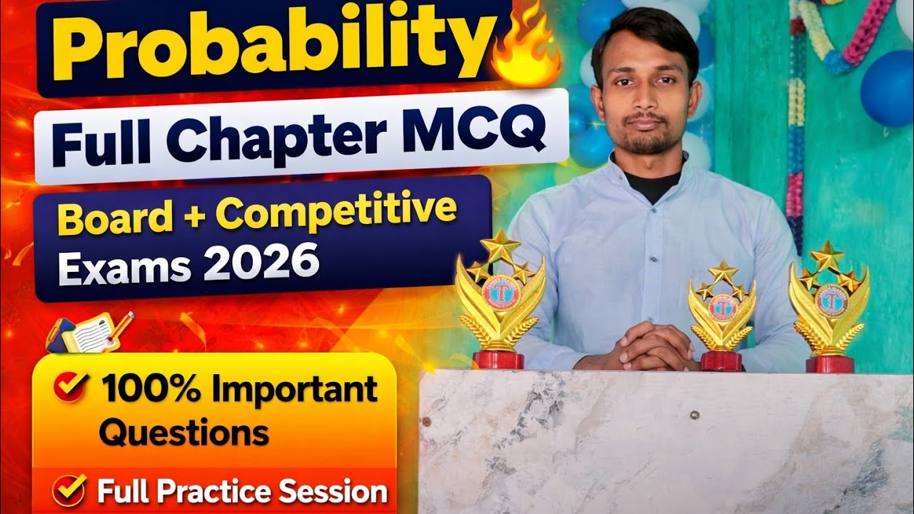 Probability Full Chapter MCQ 2026 | All Competitive Exams + BSEB Board | Important Questions V-1🔥