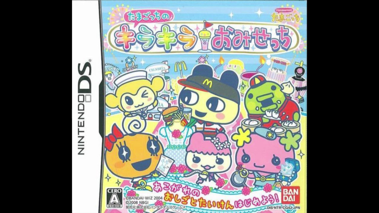 Tamagotchi no Kira Kira Omisetchi Music - Main theme