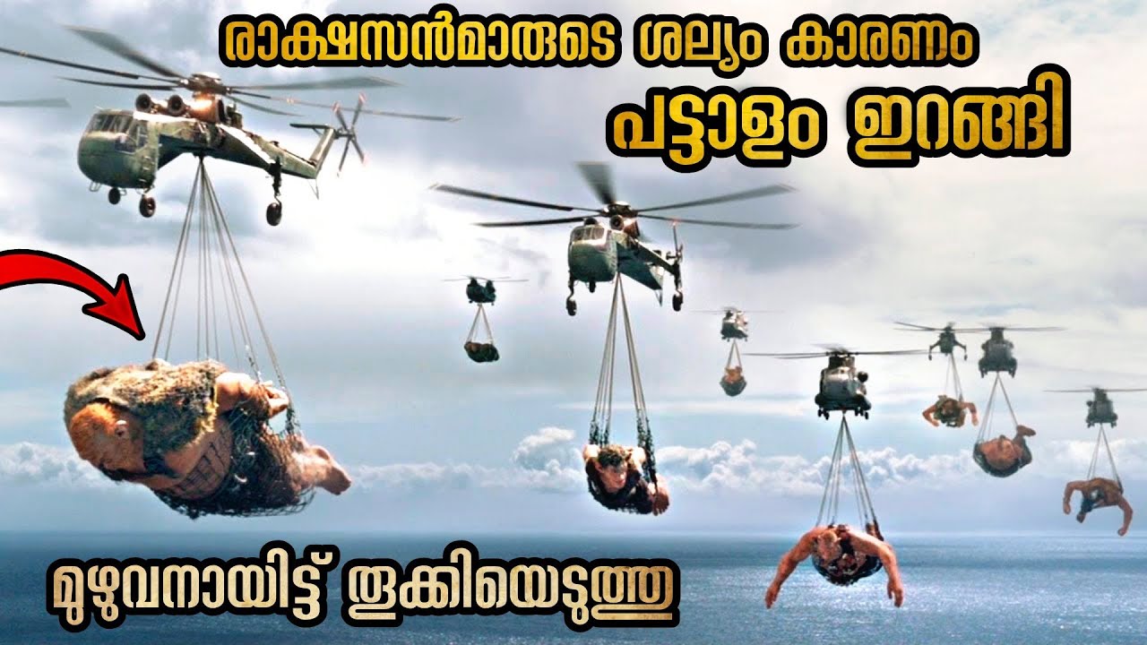 കുഞ്ഞുങ്ങളെ ഭക്ഷിക്കുന്ന രാക്ഷസന്മാർ ശല്യം കാരണം അവസാനം നല്ലൊരു പണി കൊടുത്തു