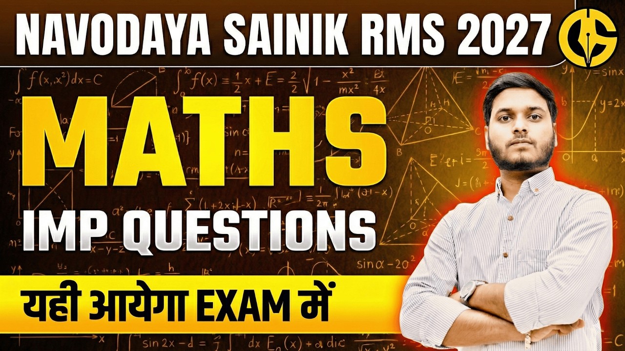 Maths(गणित)✅ Sainik, RMS and UPSS-2027 Class-6th and 9th🔥#newlivebatch2027